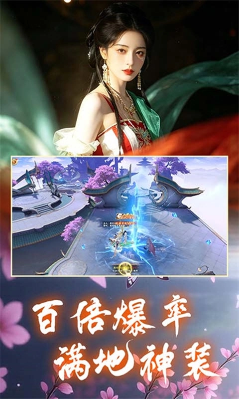 一梦九霄3
