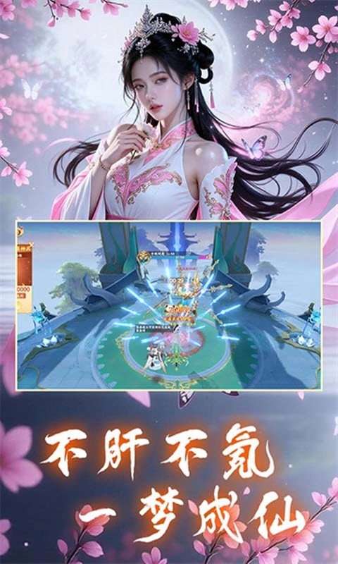 一梦九霄1