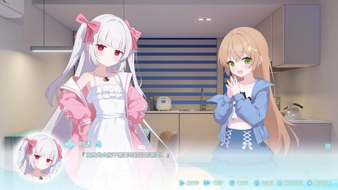 永恒与星辰与日常游戏3