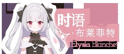 永恒与星辰与日常游戏完整版下载