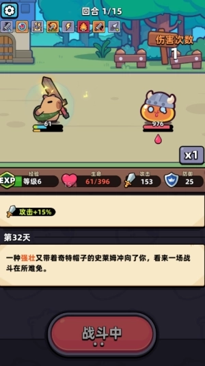 冒险者日记国际服免费下载