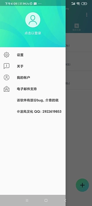alightmotion免费版1