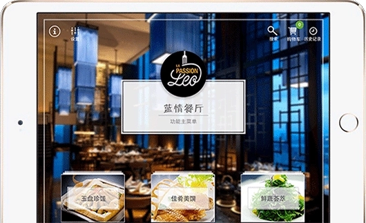 简单点点电子菜谱免费安卓版app下载