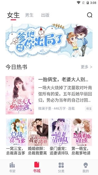 冰甜小说免费版5
