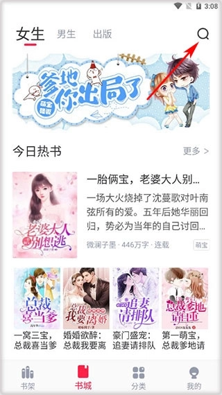 冰甜小说免费版安装下载