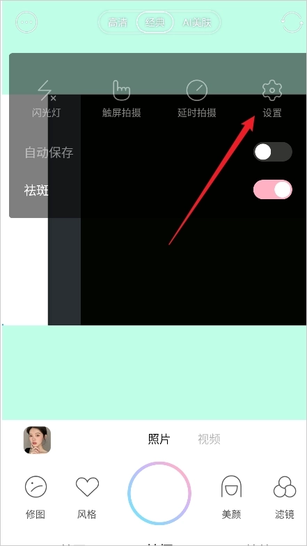 甜盐相机免费版手机下载