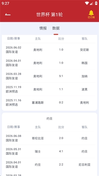 懂球宝免费版最新下载