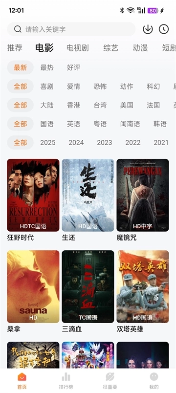 特狗正版1