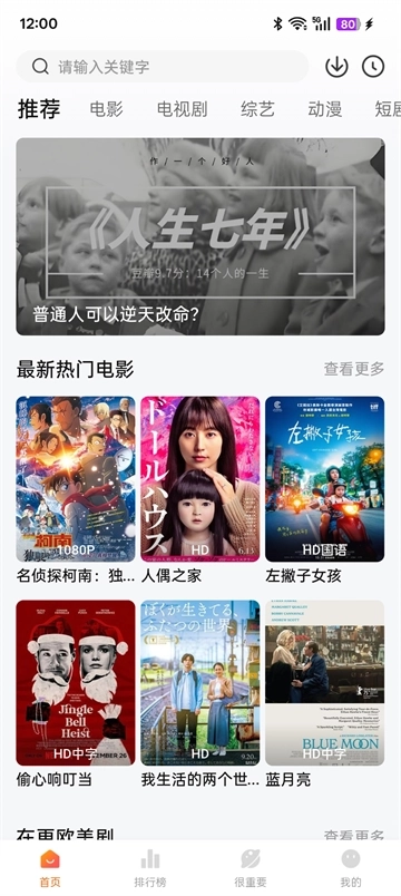 特狗正版4