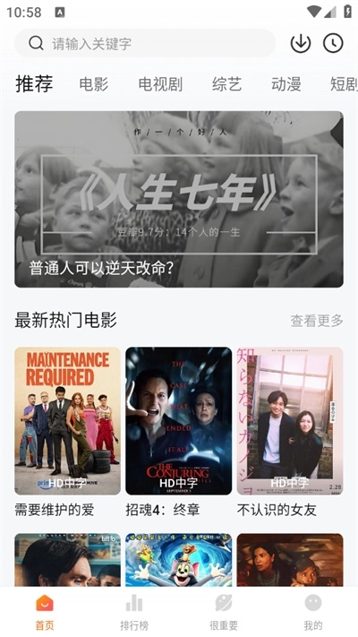 特狗正版最新下载