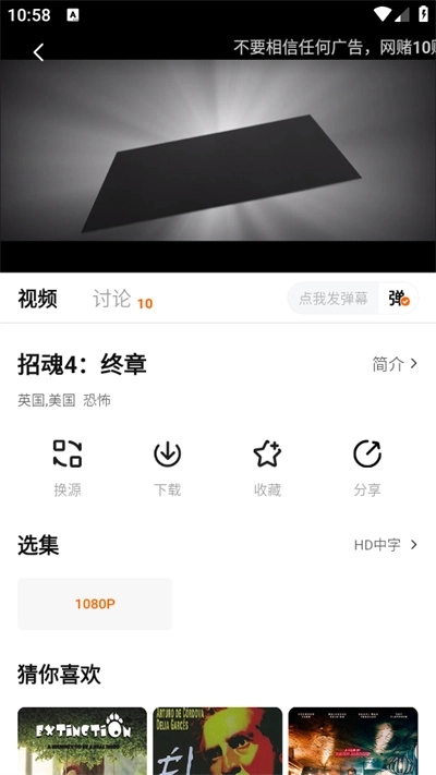 特狗正版最新下载