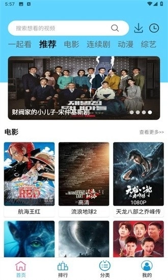 懒懒视频正版