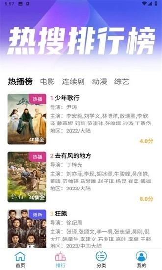 懒懒视频正版