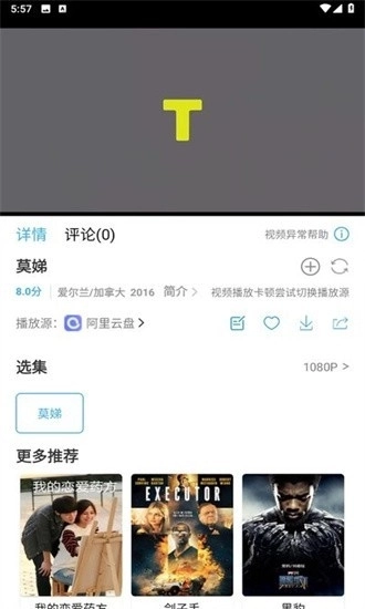 懒懒视频正版