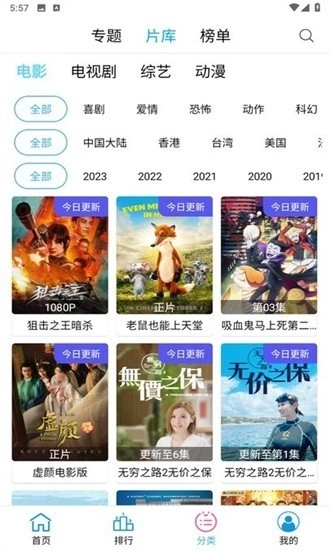 懒懒视频正版
