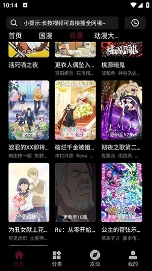 漫猫
