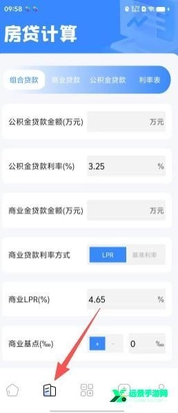 YS有数计算官方版下载