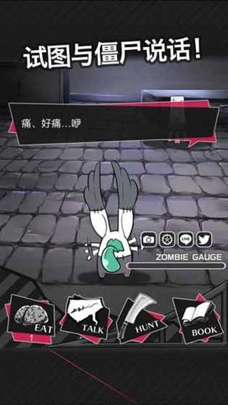 丧尸男友22