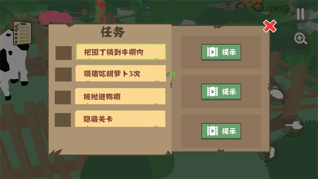 大鹅模拟器正版2