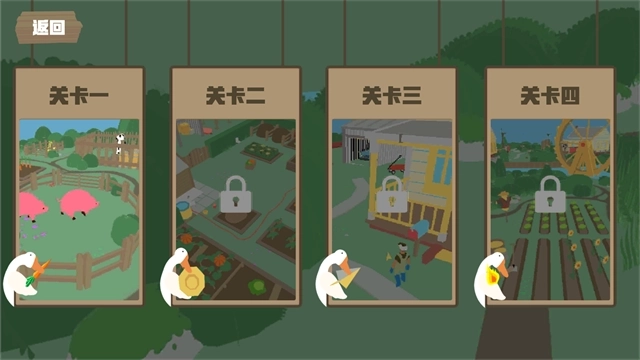 大鹅模拟器正版4