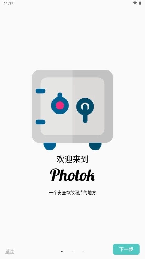 Photok安卓版安装包下载