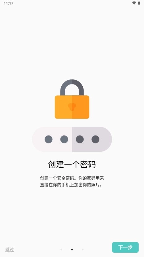 Photok安卓版安装包下载