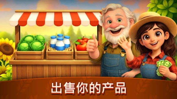 动物农场生活单机版下载