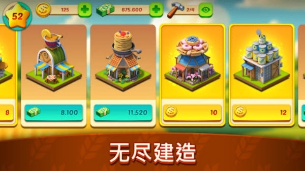 动物农场生活单机版下载