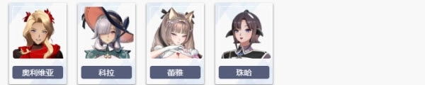 地平线行者官服免费下载