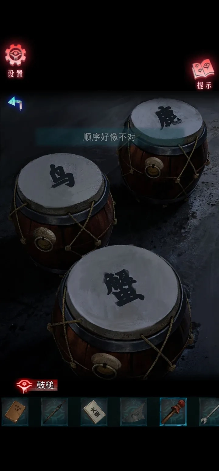 借眼官方版下载