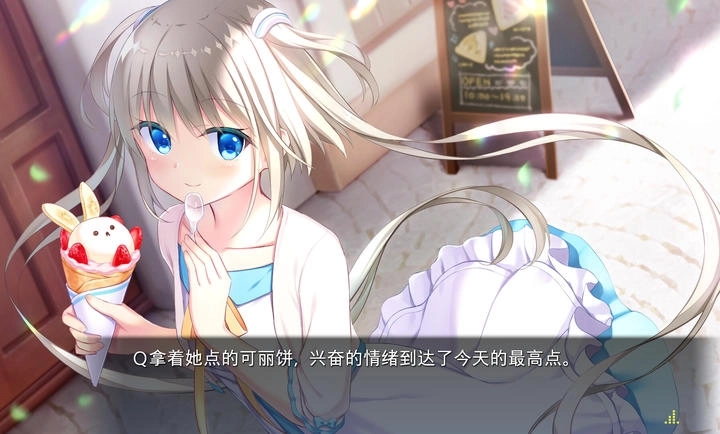 恋月物语虚拟的月之公主4
