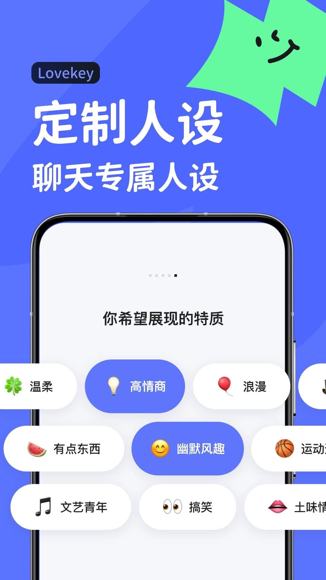 lovekey键盘1