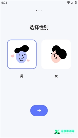 lovekey键盘免费版下载