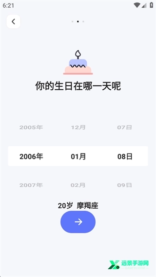 lovekey键盘免费版下载