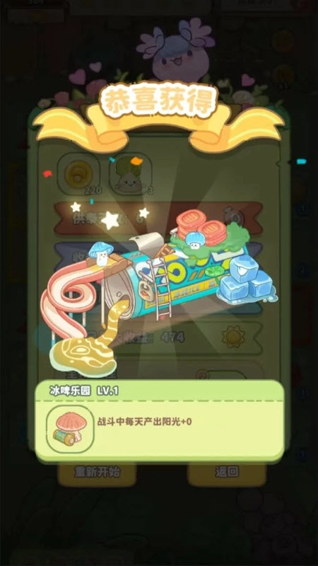 菌软软的装修手账5