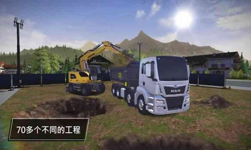 模拟建造32