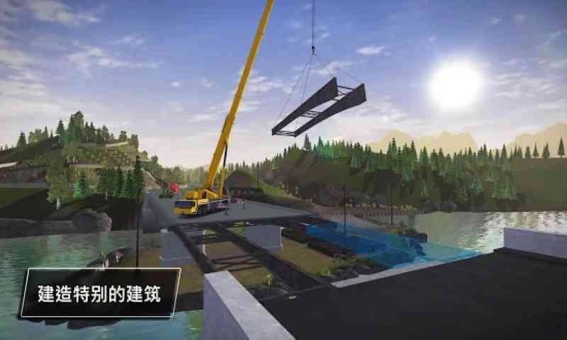 模拟建造34
