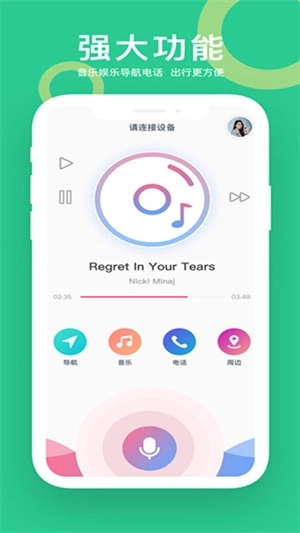 小云ai智能助手1