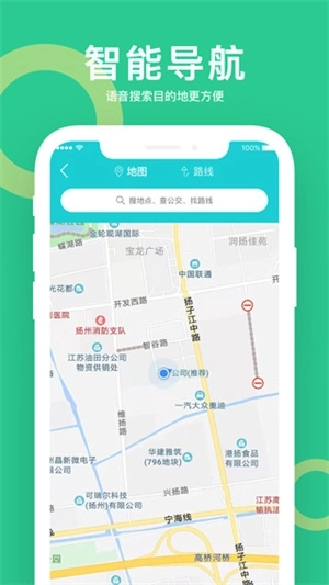 小云ai智能助手4