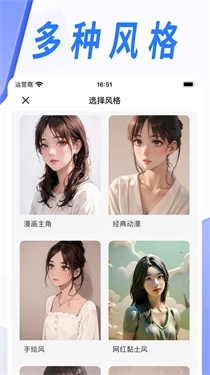 漫改相机1