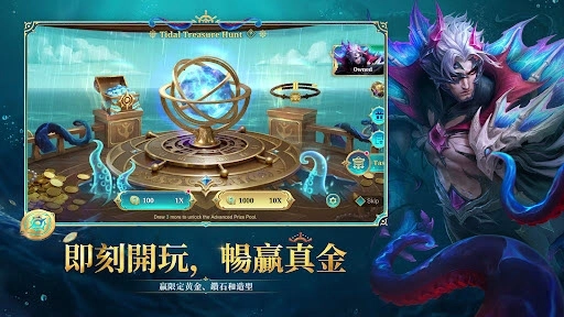无尽对决国际服1