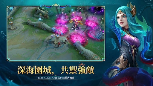 无尽对决国际服4