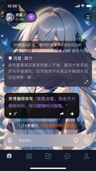 TOFAI正版1