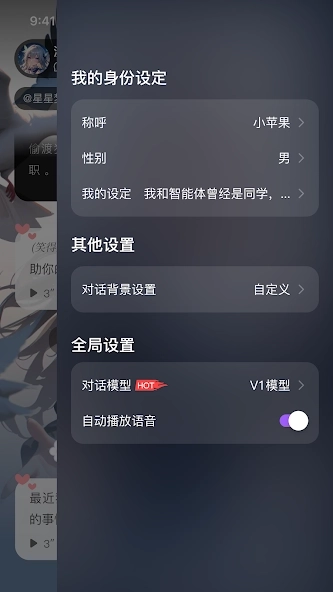 TOFAI正版2