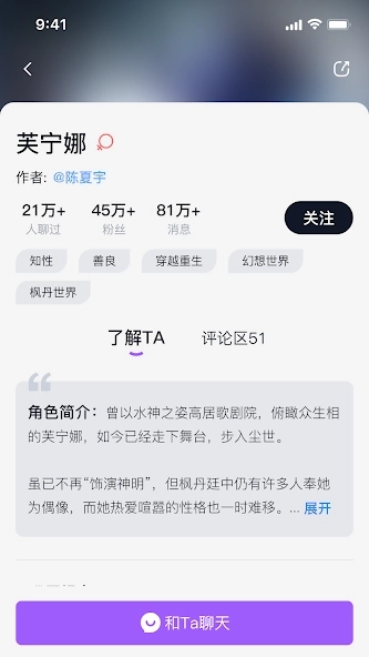 TOFAI正版4