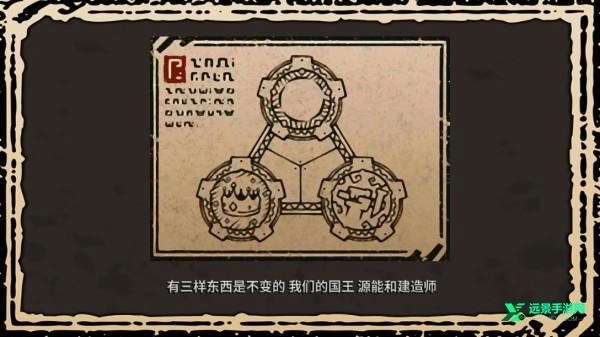 洛克的任务中文版手机下载