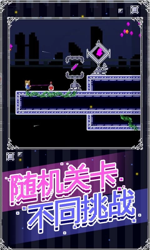 穿梭物语汉化版2