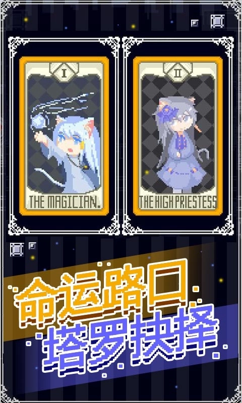 穿梭物语汉化版3