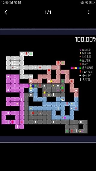 穿梭物语汉化版安卓下载