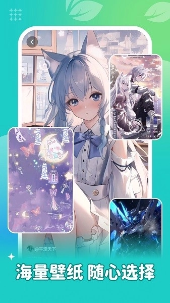 青藤壁纸老版